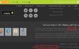 شبهاتی جدی که به توزیع اینترنتی گوشت تنظیم بازار وارد است! شبهاتی جدی که به توزیع اینترنتی گوشت تنظیم بازار وارد است!