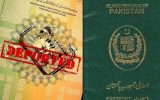 اخراج ۴۷ تبعه پاکستانی از ترکیه اخراج ۴۷ تبعه پاکستانی از ترکیه