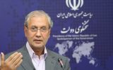 ربیعی: منتظر محقق شدن وعده های اروپا هستیم ربیعی: منتظر محقق شدن وعده های اروپا هستیم