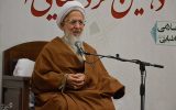 آیتالله جوادیآملی: نباید تسلیم کنوانسیونهای بینالمللی شویم آیتالله جوادیآملی: نباید تسلیم کنوانسیونهای بینالمللی شویم